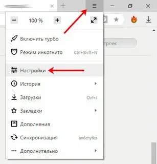 Лил солид турбо режим как включить