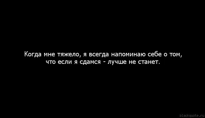 Что делать если за тобой повторяют. Когда люди перестают общаться. Цитаты про людей которые перестали общаться. Когда человек хочет общаться. Цитаты про людей которые повторяют за тобой.