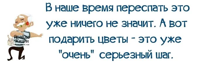 время замутить перекусончик. опущенный мем. утя беги но было уже поздно а я ему кричу. текст песни. татарская песня текст.