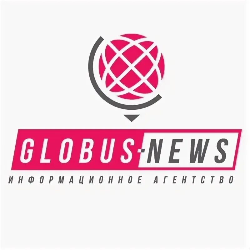 Глобус калининград. Глобус News. Globus группа. Медерова Globus. Globus News Fon.