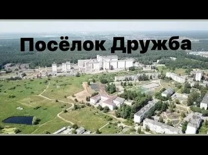 Пос дружба погода