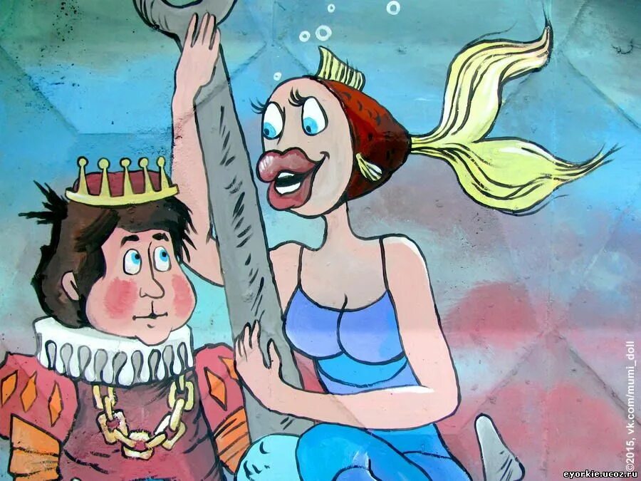 В синем море в белой пене мультфильм 1984 русалка. В синем море в белой пене мультфильм. Будешь нашим королем песня как называется. Роберт саакянц в синем море в белой пене. Рчба иж советского мультик.