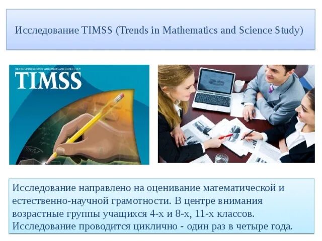 Научная грамотность 8 класс 2025