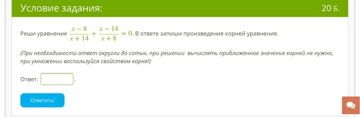 Найди неизвестную степень окисления x в схеме.