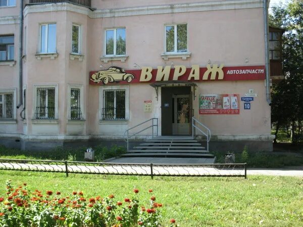 бристоль фокино. мебель крымск 12 стульев. магазин б 12. рязань, улица весенняя 12б. анапа, ул.