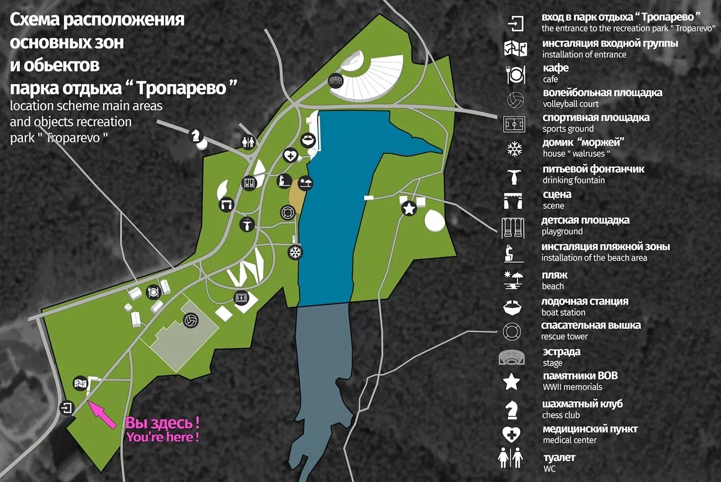 Схема лесопарка. Тропаревский лесопарк схема парка. Парк тропарёво тёплый стан. Тропаревский заказник теплый стан. Ландшафтный заказник теплый стан схема.