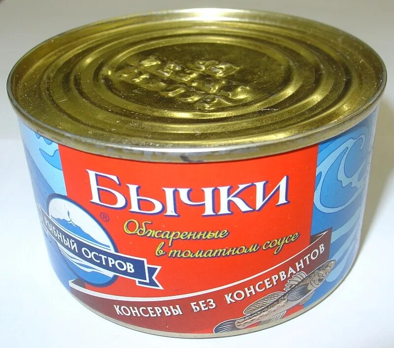 Дом консерва. Дом консерва