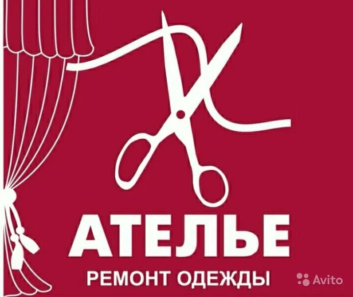 ремонт одежды приморская