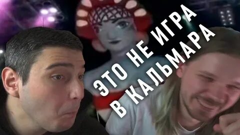 Послушать плохое