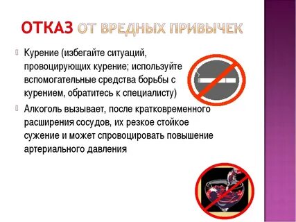 Тема отказ