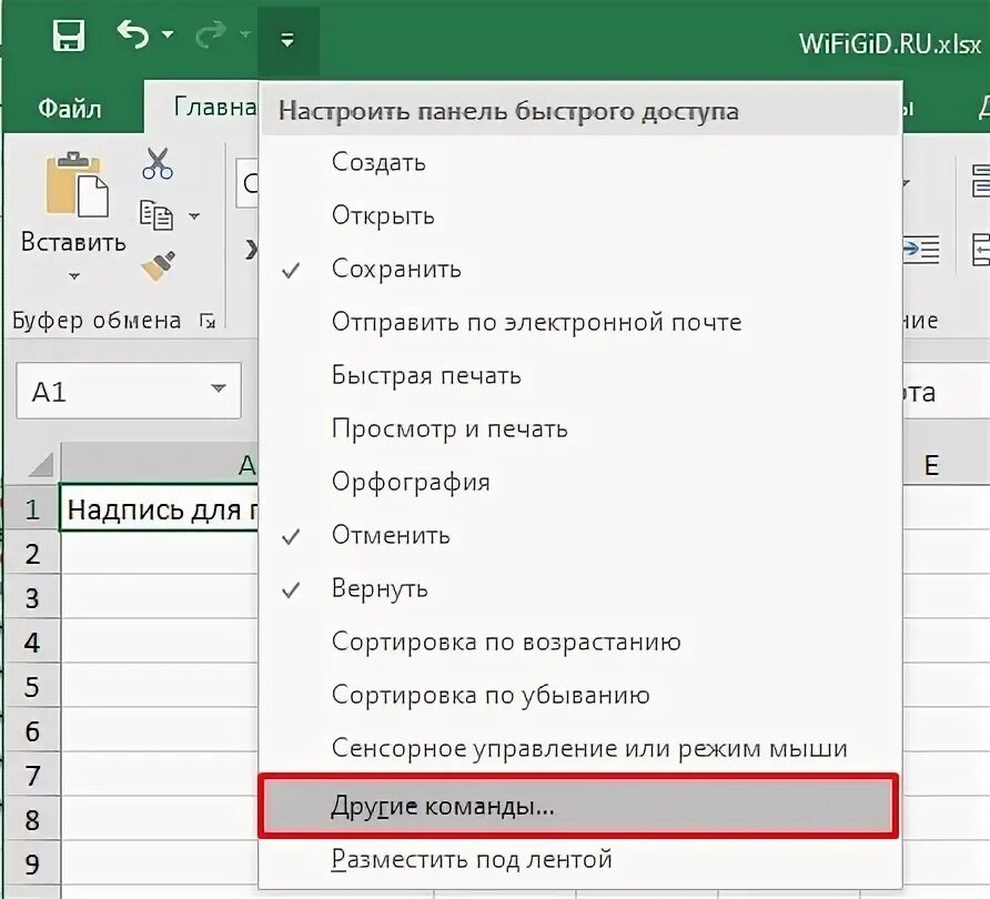 Как перевернуть текст в excel. Как повернуть текст в excel на 90 градусов. перевернуть текст в эксель. как повернуть в ехел текст на 90 градусов.