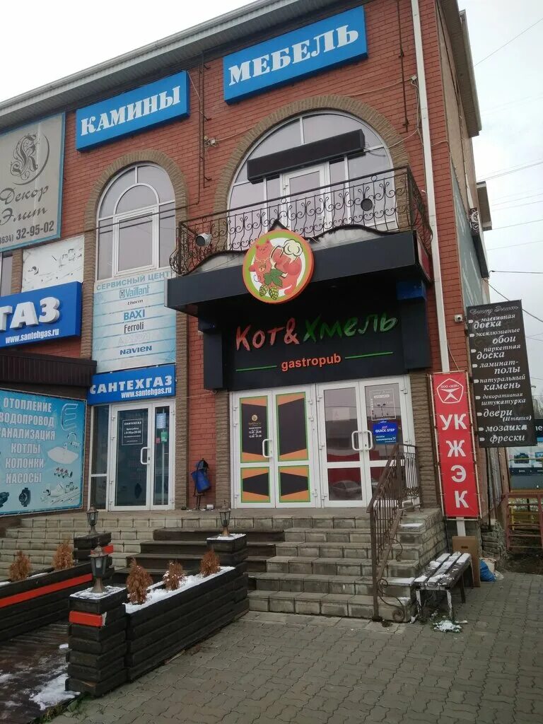 сызранова 20 таганрог на карте. 2/2 в таганроге. работа на сызранова таганрог. автомойка лидер таганрог. чехова д 351.