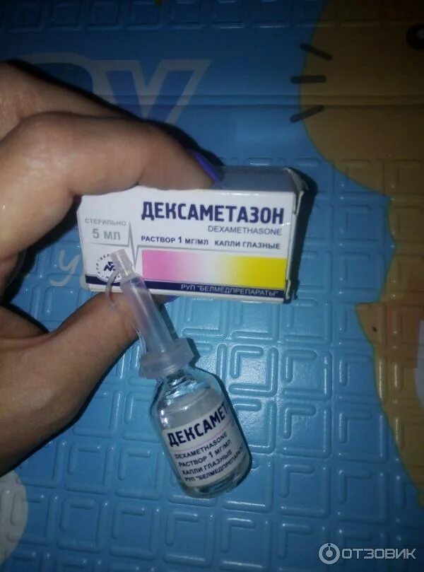 Дексаметазон капли белмедпрепараты. Дексаметазон капли белмедпрепараты