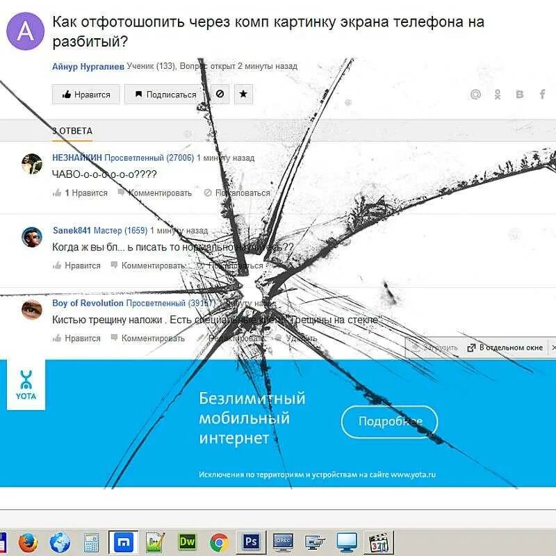 Разбил экран андроида как перенести данные. Разбил экран андроида как перенести данные