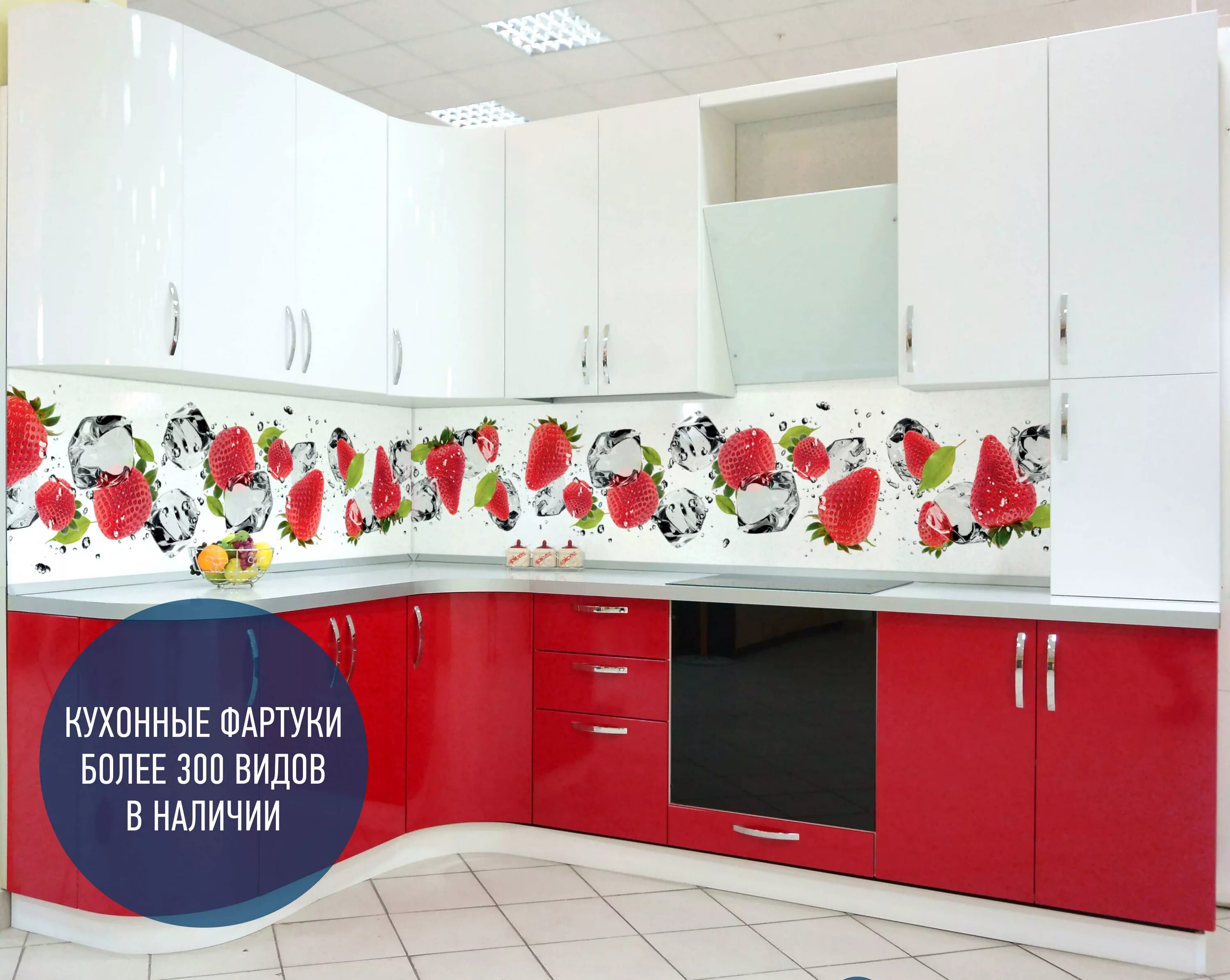 , свет звук bt543406-1 37910020. Мини кухонные гарнитуры. Кухонные гарнитуры для маленькой кухни. Набор для кухни. Мебельный гарнитур для кухни.