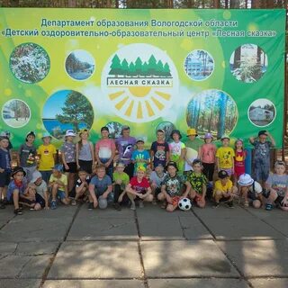 Лесная сказка липецк