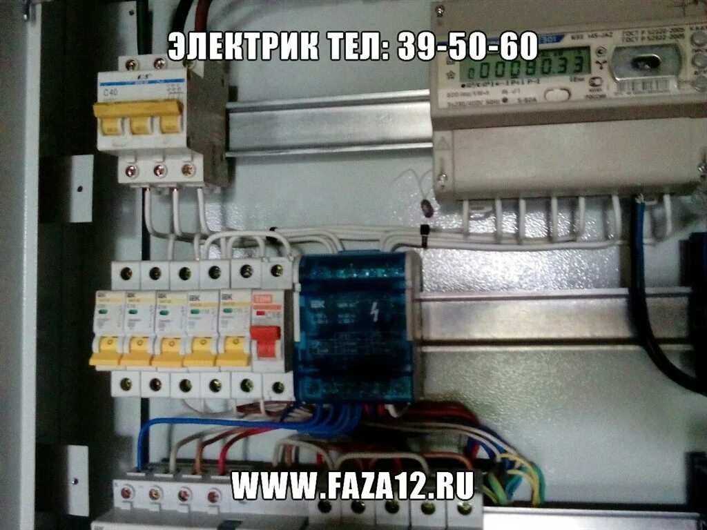 Работа электриком в йошкар. Электрик йошкар-ола вызвать. Работа электриком в йошкар. Магазин электрики в йошкар оле. Работа электриком в йошкар.