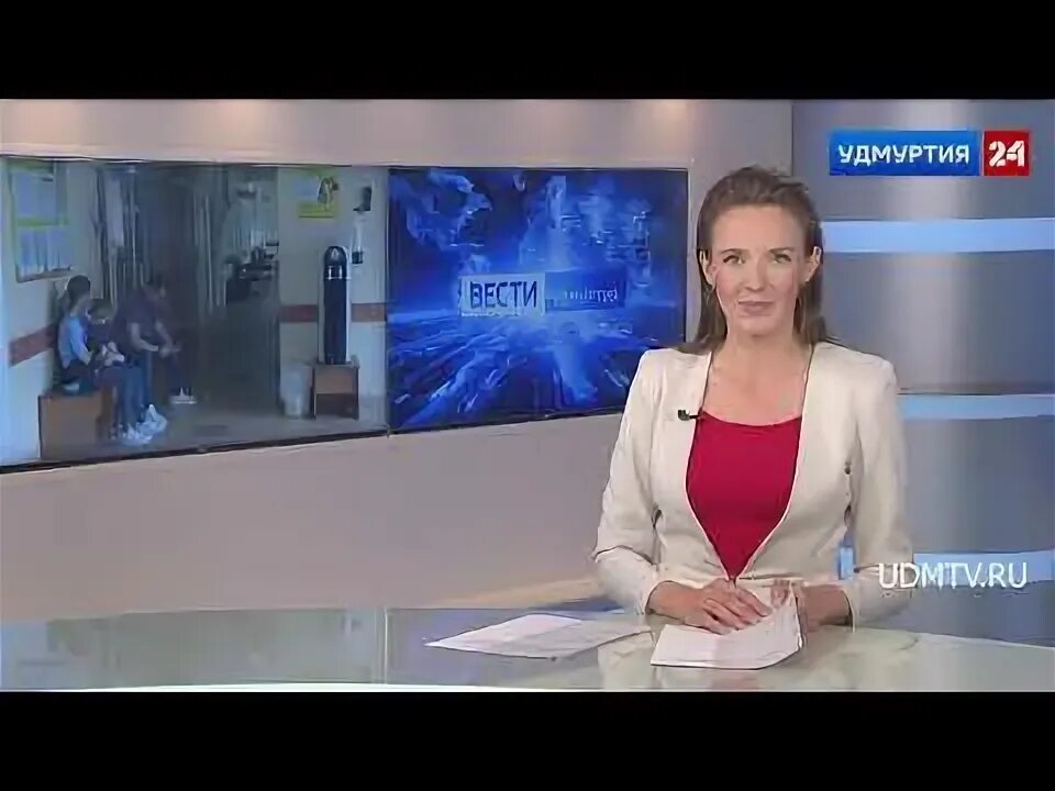 Вести удмуртия выпуски. Ведущий гтрк удмуртия. гтрк удмуртия ижевск. вести удмуртия сегодняшний выпуск. гтрк россия вести ижевск.