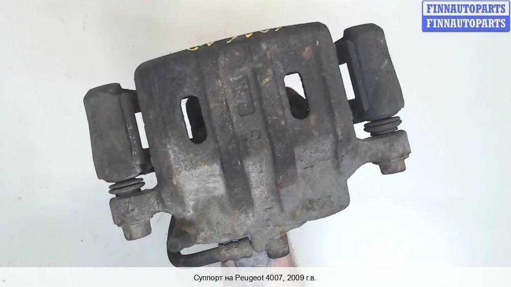 Задний суппорт пежо 206. Суппорт пежо 4007. Передняя тормозная скоба пежо 4007. Суппорт на девятку. Какой передний суппорт стоит на peugeot 4007.