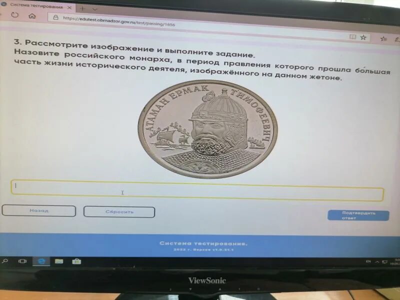 Рассмотрите императрицу изображенную на данном почтовом блоке