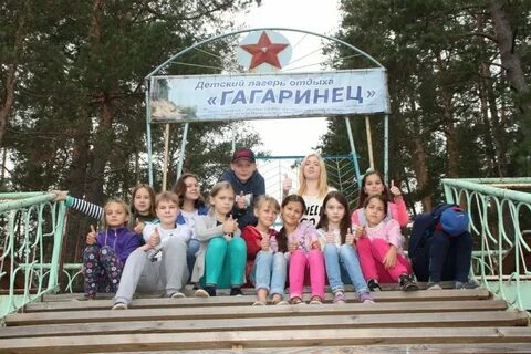 Гагаринец детский