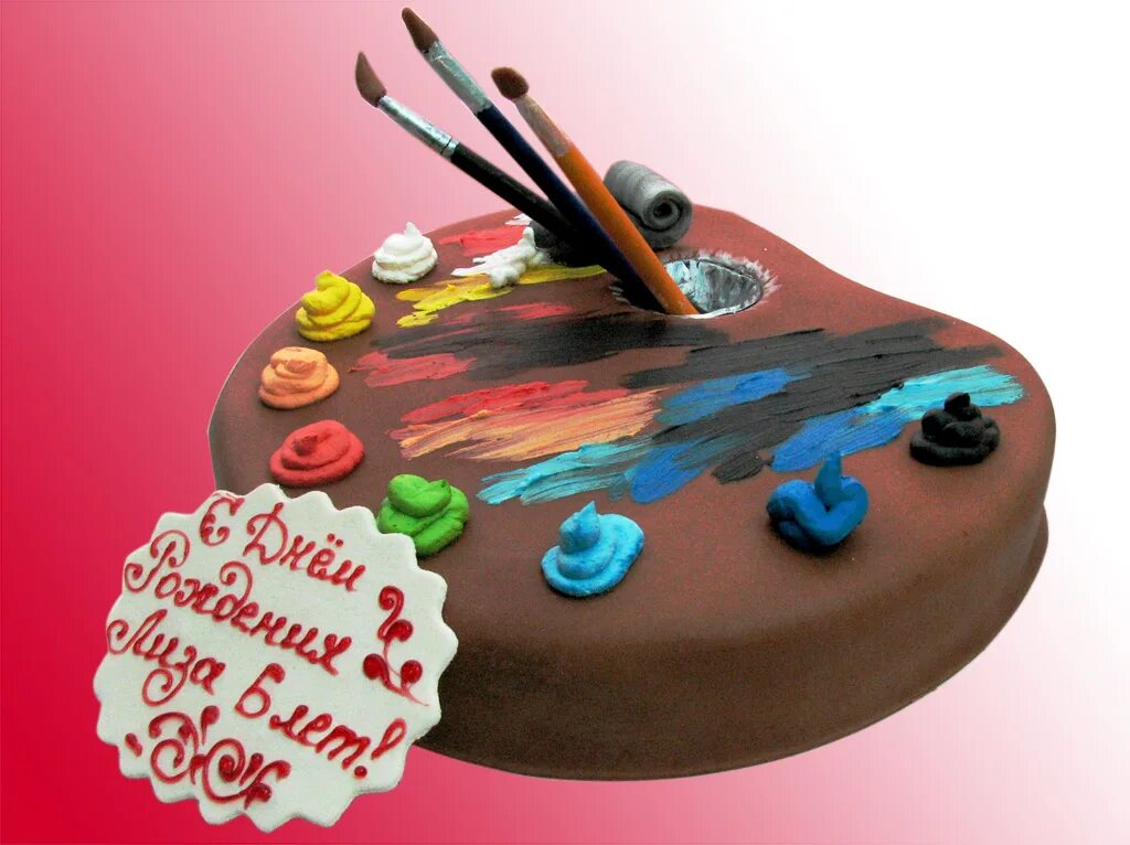сднем рождения хужожнику. поздравление художнику с днем рождения. творческие поздравления с днем рождения. с днём рождения хуложнику. поздравление художнику.
