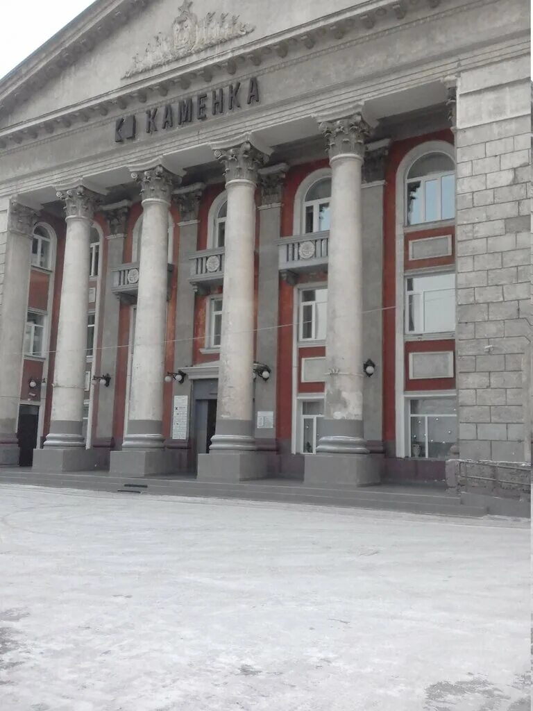 Краевой дворец молодежи и творчества. Краевой дворец барнаул пионеров 2. Дворец молодежи каменка красноярск. Дворец молодежи барнаул. Здание краевого дворца пионеров барнаул.