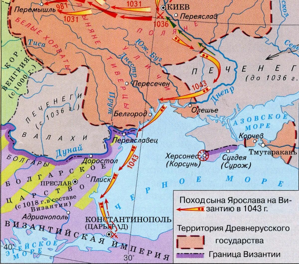 Карта походов на византию
