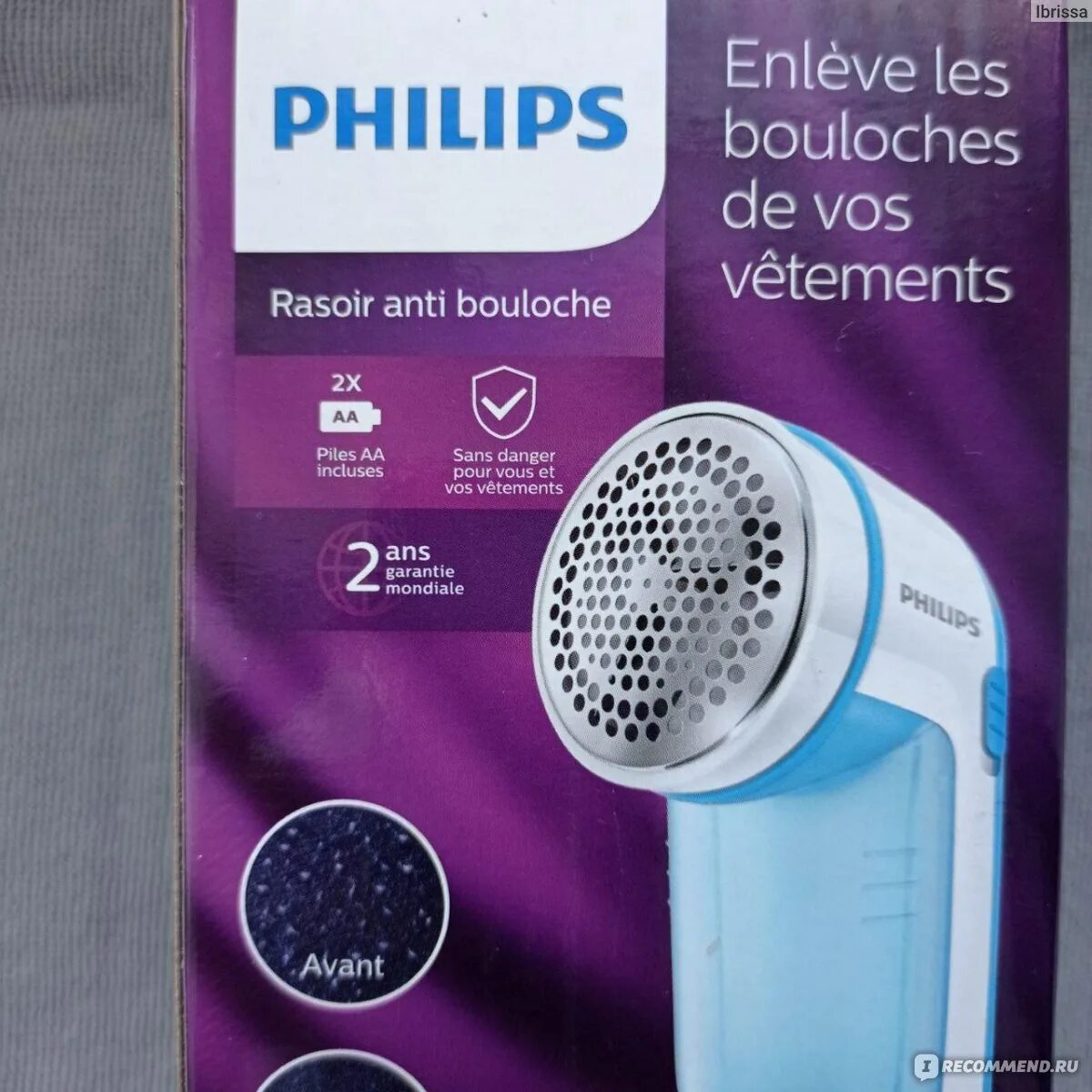 Машинка philips gc026. Машинка для катышков Philips gc026. Машинка против катышек Филипс. Удалитель катышков Philips. ДНС машинка Филипс против катышков.