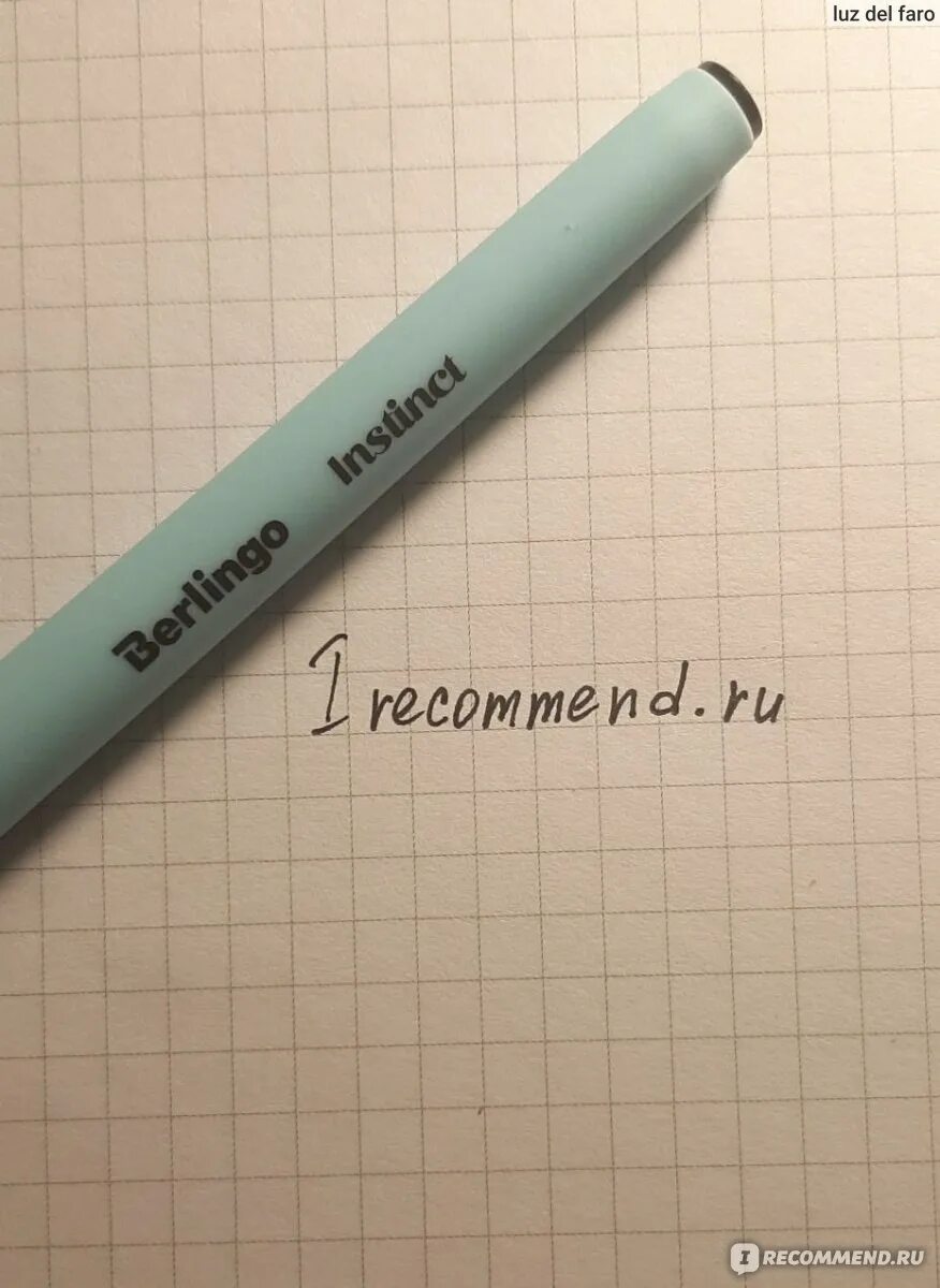 Как пишут гелевые ручки. Крышка от ручки шариковой гелевой. 0,8 стержень ручки. Плохо пишут гелевые ручки. Гелевая ручка строение стержня.