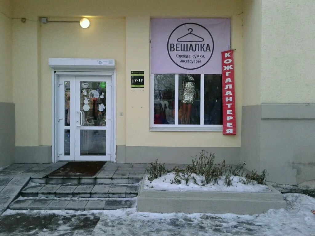 Фрунзе 34 хабаровск. Фрунзе 58. Ул фрунзе 58 нижний тагил. Фрунзе 58 самара стационар. Фрунзе 58.