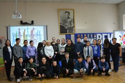Библиотека улан удэ