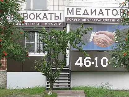 Оценщик старый оскол