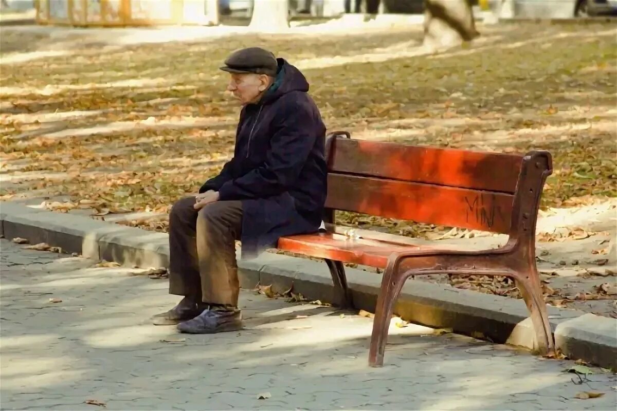 Скамейка в парке. Ссср лавочка советская парк. Человек на скамейке. Человек на скамейке. Парень на лавочке в парке.