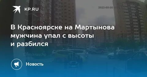 Управляющая компания высота