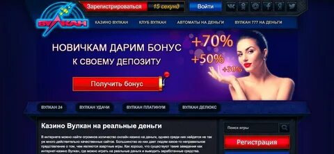 Получить бонусы игровые автоматы