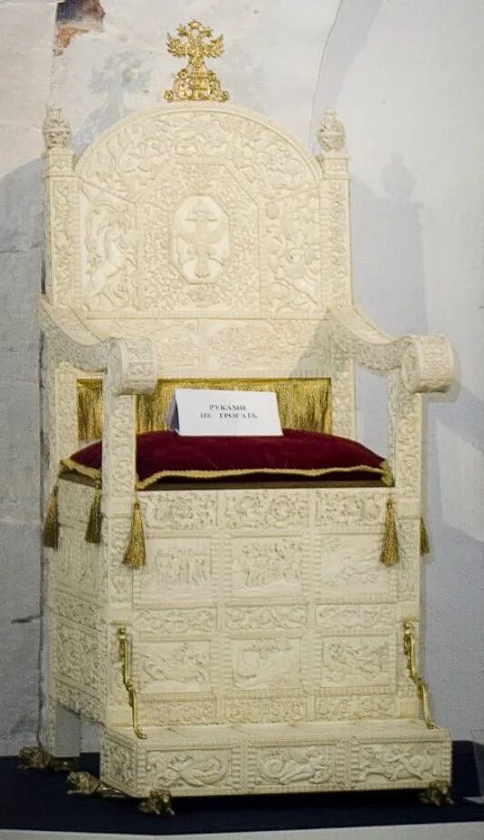 трон иоанна грозного оружейная палата. трон ивана грозного в оружейной. трон царя грозного. трон ивана грозного. молебный трон ивана грозного.