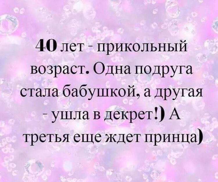 Статус 040
