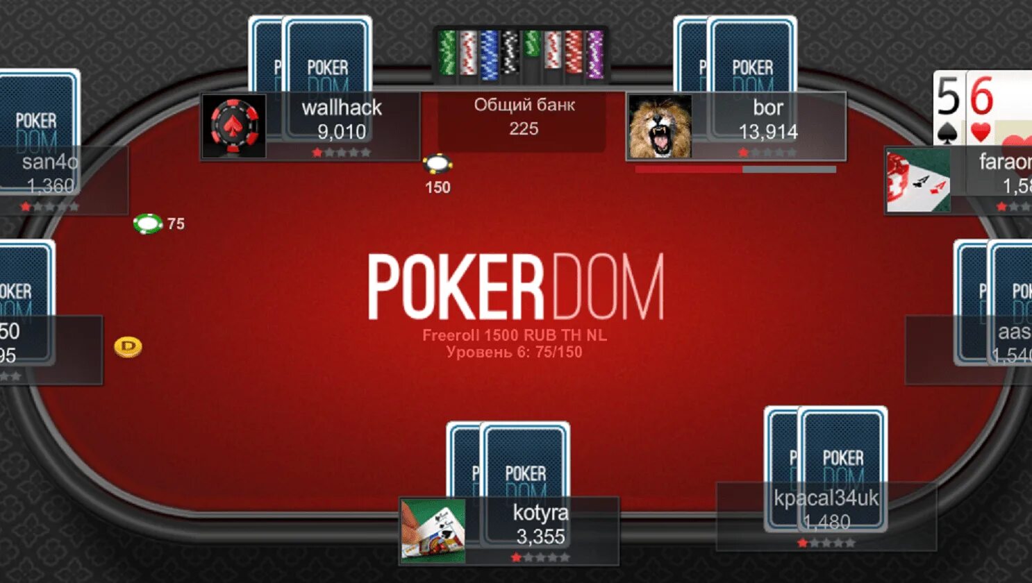 Играть в покер дом на реальные деньги. Покер дом. Покер дом казино. Pokerdom Покер. Покер дом зеркало.