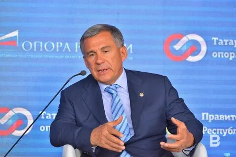 Форум татарстан