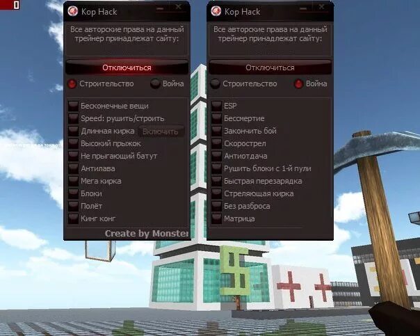 чит коды на майнкрафт 1. Wwe 1. 2. Wwe читы на 1 12 2. 12.