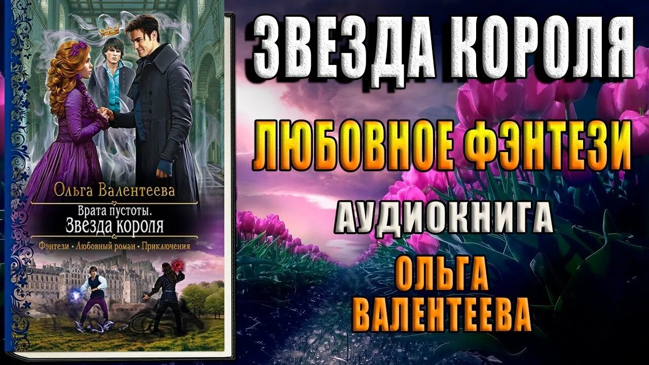 Читать какого темного
