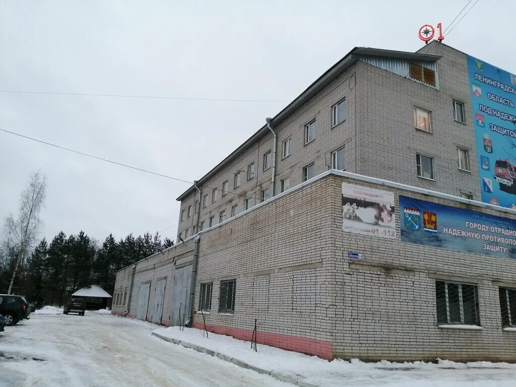 Заводская 1а отрадное. Отрадное ленинградская область кировский ул. Пожарная часть 131 отрадное лен. Ул. Отрадное ленинградская область ул заводская.