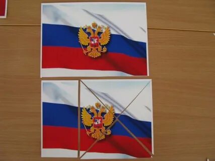 Собрать флаг