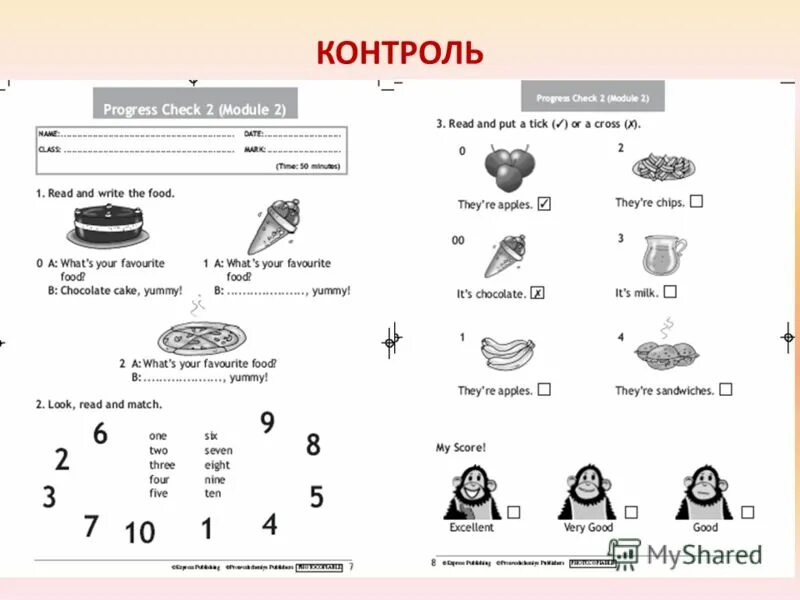 Progress check 2 класс. Башкирский язык 8 класс самситова гдз учебник ответы номер 107. Progress check module 5. Модуль 4 английский язык 2 класс. Английский 2 класс тесты spotlight.