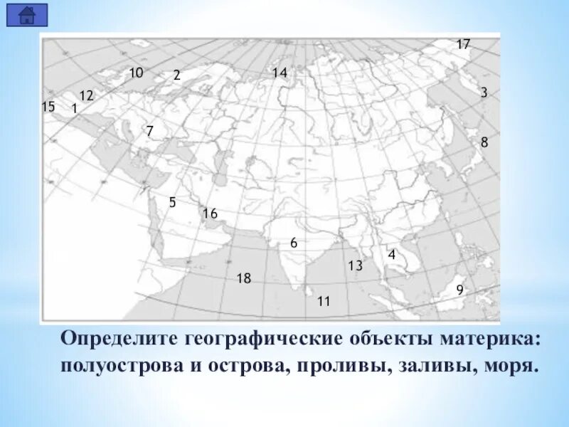 Какие крупнейшие полуострова евразии. Полуострова Евразии 7 класс география. Острова и полуострова Евразии на карте. Географическая номенклатура Евразии 7 класс география. Евразия проливы Евразии.