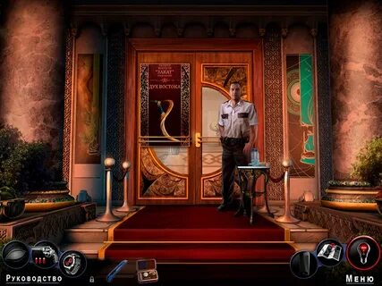 Adam game