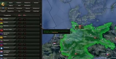 Hoi 4 стабильность