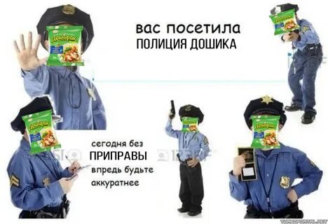 От дошик отписались
