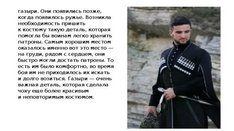 Грузия статья